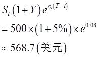 期货投资分析,章节练习,衍生品定价