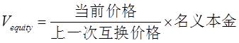期货投资分析,章节练习,衍生品定价