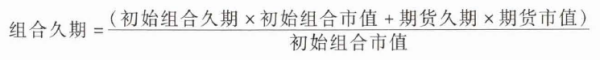 期货投资分析,章节练习,国债期货及衍生品分析与应用