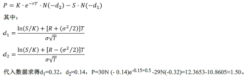 期货投资分析,章节练习,期货投资分析