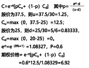 期货投资分析,押题密卷,2022年07月期货从业《期货投资分析》押题密卷4
