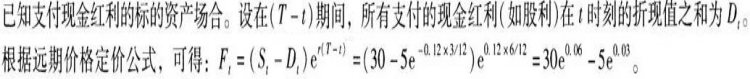 期货投资分析,押题密卷,2022年07月期货从业《期货投资分析》押题密卷4