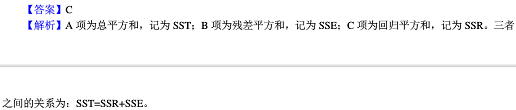 期货投资分析,综合练习,期货投资分析