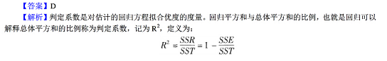期货投资分析,综合练习,期货投资分析
