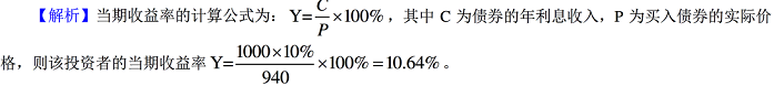 期货投资分析,综合练习,期货投资分析
