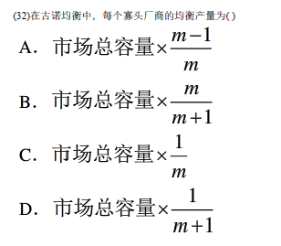 期货投资分析,综合练习,期货从业资格《期货投资分析》5