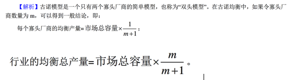 期货投资分析,综合练习,期货从业资格《期货投资分析》5