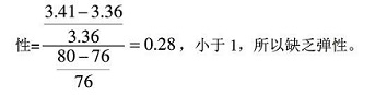 期货投资分析,综合练习,《期货投资分析》综合练习5