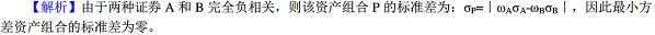 期货投资分析,综合练习,《期货投资分析》综合练习1