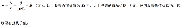 期货投资分析,综合练习,《期货投资分析》综合练习1