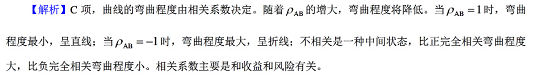期货投资分析,综合练习,《期货投资分析》综合练习1