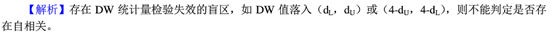 期货投资分析,综合练习,期货投资分析