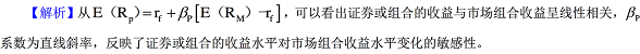 期货投资分析,综合练习,《期货投资分析》综合练习3