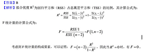期货投资分析,综合练习,期货投资分析