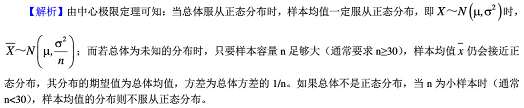 期货投资分析,综合练习,《期货投资分析》综合练习3