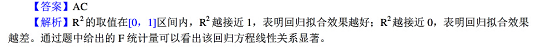 期货投资分析,综合练习,《期货投资分析》综合练习3