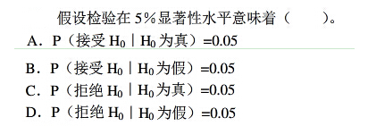 期货投资分析,综合练习,《期货投资分析》综合练习2