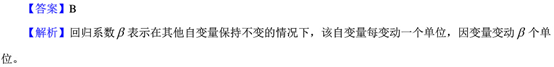 期货投资分析,综合练习,期货投资分析