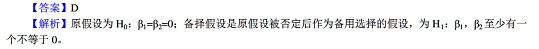 期货投资分析,综合练习,期货投资分析