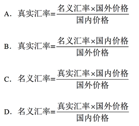 期货投资分析,综合练习,《期货投资分析》综合练习2