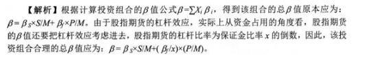期货投资分析,综合练习,期货投资分析