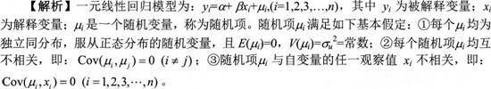 期货投资分析,综合练习,《期货投资分析》综合练习10