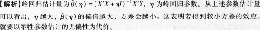 期货投资分析,综合练习,期货投资分析