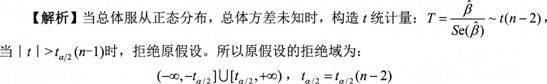 期货投资分析,综合练习,期货投资分析