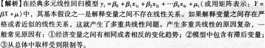 期货投资分析,综合练习,《期货投资分析》综合练习6