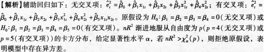 期货投资分析,综合练习,期货投资分析
