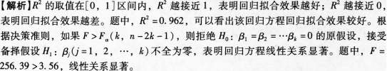 期货投资分析,综合练习,《期货投资分析》综合练习12
