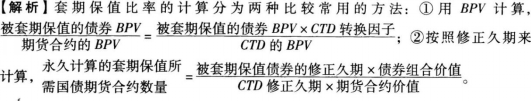期货投资分析,综合练习,《期货投资分析》综合练习12