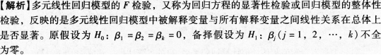 期货投资分析,综合练习,期货投资分析