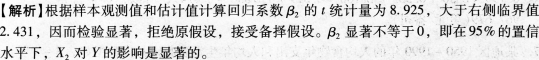 期货投资分析,综合练习,《期货投资分析》综合练习12