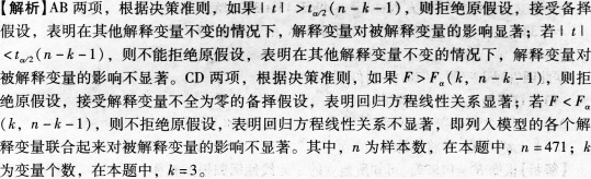 期货投资分析,综合练习,《期货投资分析》综合练习12