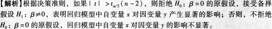 期货投资分析,综合练习,期货投资分析