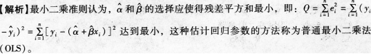 期货投资分析,综合练习,期货投资分析