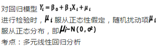 期货投资分析,章节练习,期货投资分析2