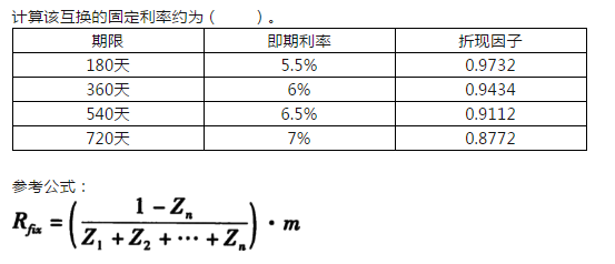 期货投资分析,模拟试卷,2022年《期货投资分析》模考试卷7