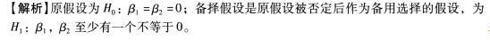 期货投资分析,章节练习,期货投资分析2