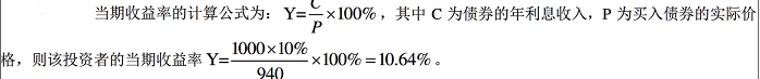 期货投资分析,深度自测,2022年《期货投资分析》深度自测卷2
