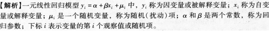 期货投资分析,章节练习,期货投资分析自测