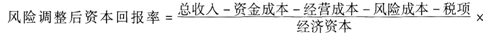 初级银行业法律法规与综合能力,押题密卷,2021年初级银行从业资格考试《法律法规与综合能力》押题密卷2