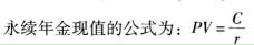 初级个人理财,章节练习,个人理财高频考点 初级个人理财,章节练习,个人理财高频考点