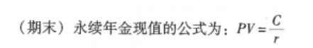 初级个人理财,历年真题,2021年6月初级银行从业资格考试《个人理财》真题精选