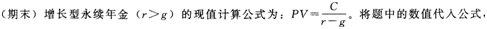 初级个人理财,真题精选,初级个人理财
