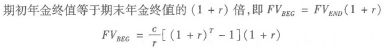 初级个人理财,真题精选,初级个人理财