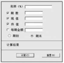 初级个人理财,押题密卷,2022年初级银行从业资格《个人理财》押题密卷4