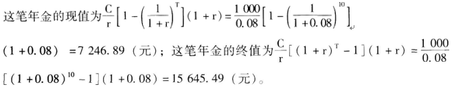 初级个人理财,章节练习,个人理财模拟