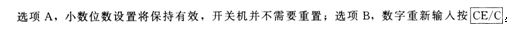 初级个人理财,点睛提分卷,2021年银行专业初级《个人理财》点睛提分卷1